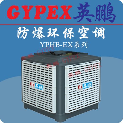 浙江防爆環?？照{，淮陰防爆環?？照{