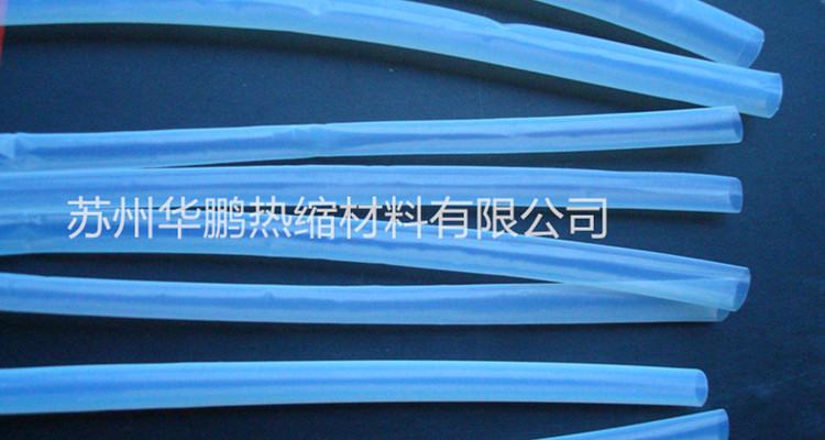 供應鐵氟龍熱縮套管，硅膠熱縮套管，耐高溫熱縮套管